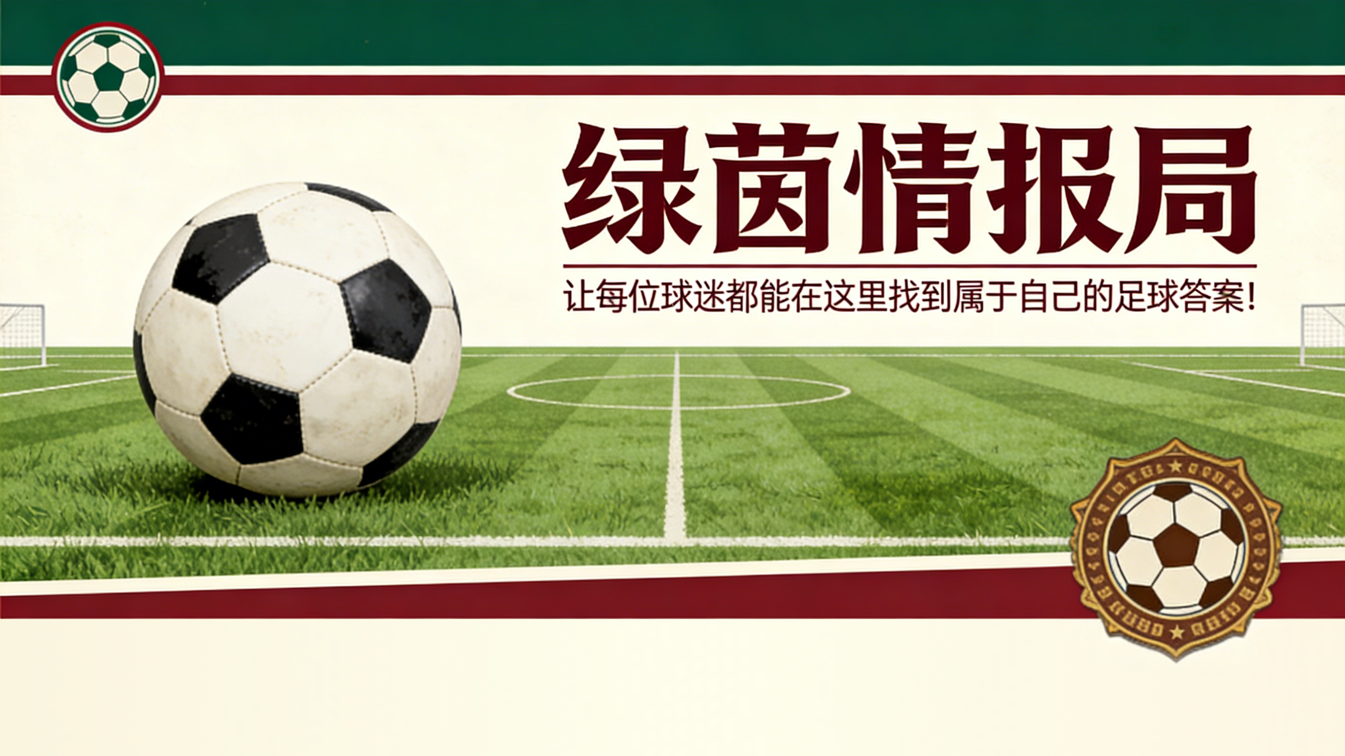 穆哈拉莫维奇转会风波:尤文与国米的市场对决,卡内瓦利期待英超报价