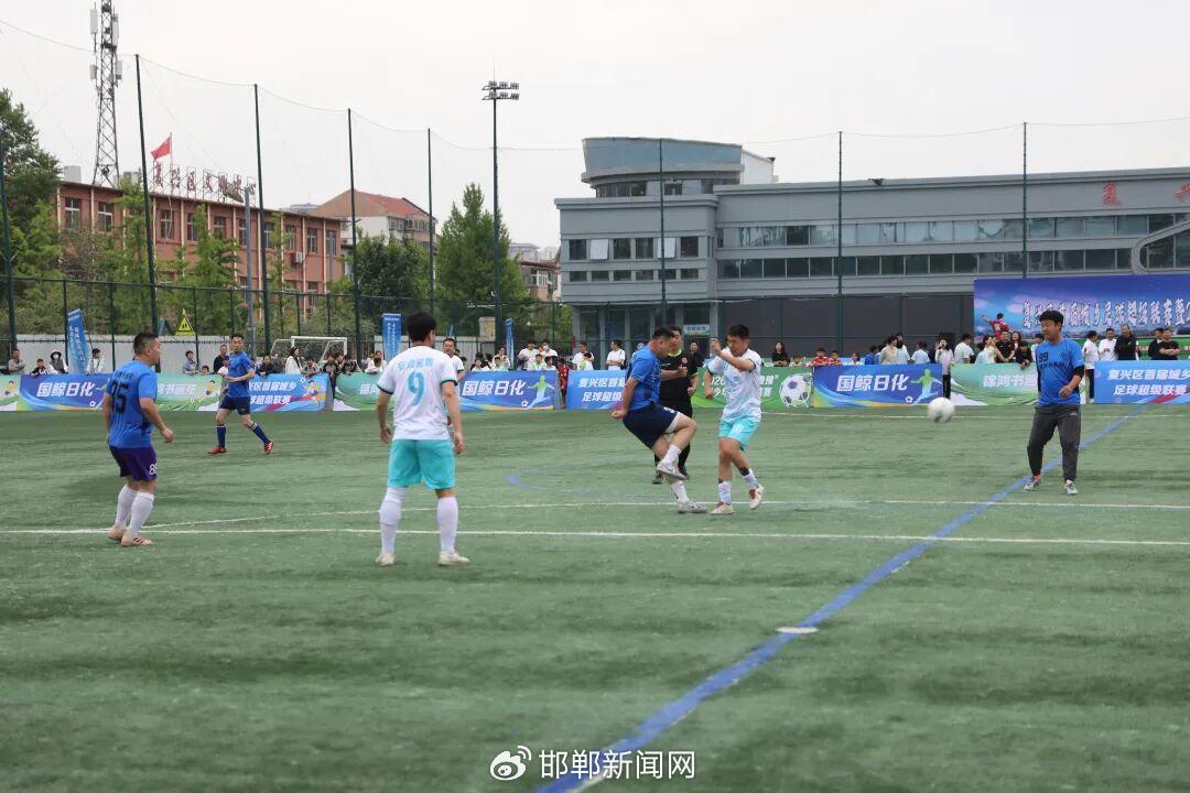 贵州榕江村超全国赛河北复兴赛区首届选拔赛要来啦!
